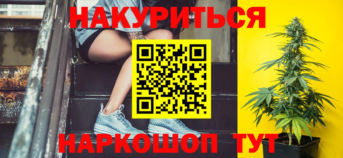 Бошки марихуана OG Kush  Вход с VPN  МАРИХУАНА гибрид  Кызыл 